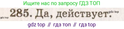 ГДЗ Физика, 7-9 класс Сборник задач, авторы: Лукашик Владимир Иванович, Иванова Елена Владимировна, издательство Просвещение, Москва, 2021, голубого цвета, страница 42, номер 13.1, Решение 5