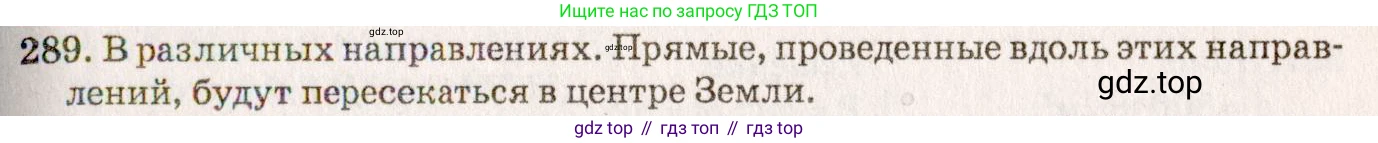 ГДЗ Физика, 7-9 класс Сборник задач, авторы: Лукашик Владимир Иванович, Иванова Елена Владимировна, издательство Просвещение, Москва, 2021, голубого цвета, страница 42, номер 13.5, Решение 5