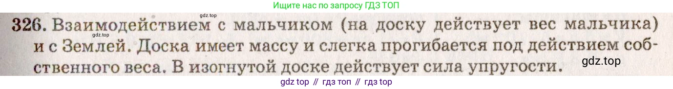 ГДЗ Физика, 7-9 класс Сборник задач, авторы: Лукашик Владимир Иванович, Иванова Елена Владимировна, издательство Просвещение, Москва, 2021, голубого цвета, страница 50, номер 15.3, Решение 5