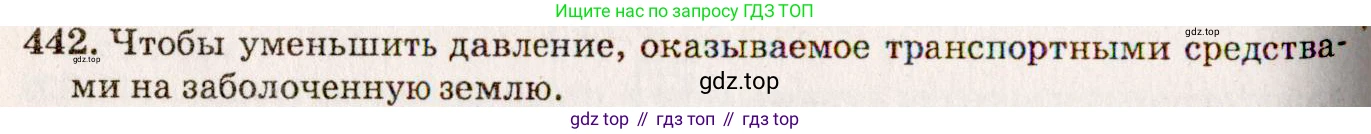 ГДЗ Физика, 7-9 класс Сборник задач, авторы: Лукашик Владимир Иванович, Иванова Елена Владимировна, издательство Просвещение, Москва, 2021, голубого цвета, страница 70, номер 20.6, Решение 5