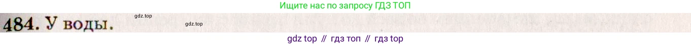 ГДЗ Физика, 7-9 класс Сборник задач, авторы: Лукашик Владимир Иванович, Иванова Елена Владимировна, издательство Просвещение, Москва, 2021, голубого цвета, страница 76, номер 22.6, Решение 5