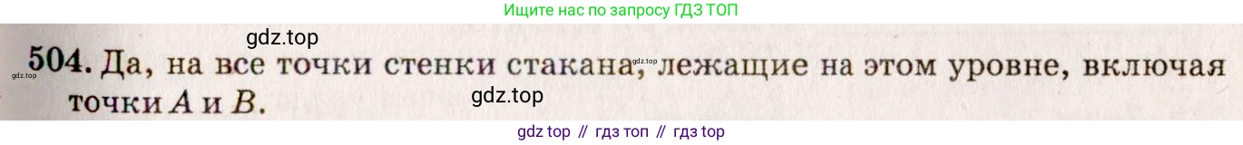 ГДЗ Физика, 7-9 класс Сборник задач, авторы: Лукашик Владимир Иванович, Иванова Елена Владимировна, издательство Просвещение, Москва, 2021, голубого цвета, страница 80, номер 24.2, Решение 5