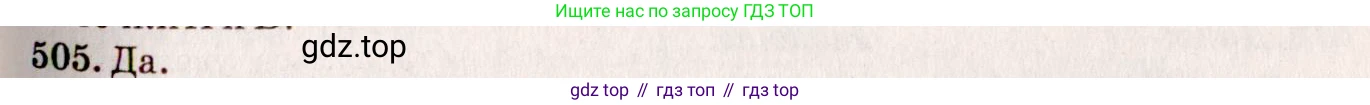 ГДЗ Физика, 7-9 класс Сборник задач, авторы: Лукашик Владимир Иванович, Иванова Елена Владимировна, издательство Просвещение, Москва, 2021, голубого цвета, страница 80, номер 24.3, Решение 5