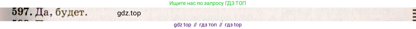 ГДЗ Физика, 7-9 класс Сборник задач, авторы: Лукашик Владимир Иванович, Иванова Елена Владимировна, издательство Просвещение, Москва, 2021, голубого цвета, страница 93, номер 26.16, Решение 5