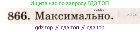 ГДЗ Физика, 7-9 класс Сборник задач, авторы: Лукашик Владимир Иванович, Иванова Елена Владимировна, издательство Просвещение, Москва, 2021, голубого цвета, страница 130, номер 35.20, Решение 5