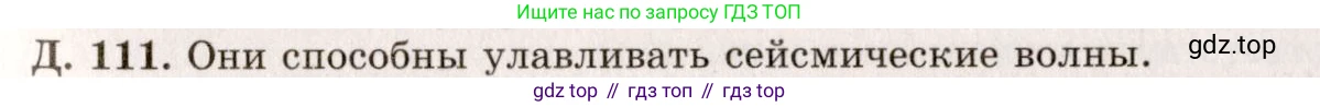 ГДЗ Физика, 7-9 класс Сборник задач, авторы: Лукашик Владимир Иванович, Иванова Елена Владимировна, издательство Просвещение, Москва, 2021, голубого цвета, страница 135, номер 36.11, Решение 5