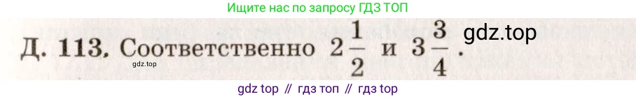 ГДЗ Физика, 7-9 класс Сборник задач, авторы: Лукашик Владимир Иванович, Иванова Елена Владимировна, издательство Просвещение, Москва, 2021, голубого цвета, страница 136, номер 36.18, Решение 5
