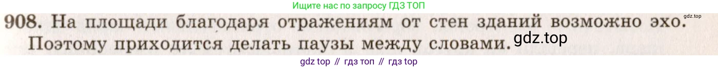 ГДЗ Физика, 7-9 класс Сборник задач, авторы: Лукашик Владимир Иванович, Иванова Елена Владимировна, издательство Просвещение, Москва, 2021, голубого цвета, страница 140, номер 37.27, Решение 5
