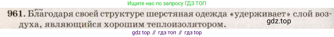 ГДЗ Физика, 7-9 класс Сборник задач, авторы: Лукашик Владимир Иванович, Иванова Елена Владимировна, издательство Просвещение, Москва, 2021, голубого цвета, страница 146, номер 39.20, Решение 5