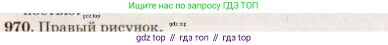 ГДЗ Физика, 7-9 класс Сборник задач, авторы: Лукашик Владимир Иванович, Иванова Елена Владимировна, издательство Просвещение, Москва, 2021, голубого цвета, страница 147, номер 39.30, Решение 5