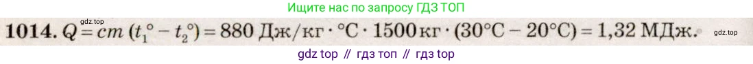 ГДЗ Физика, 7-9 класс Сборник задач, авторы: Лукашик Владимир Иванович, Иванова Елена Владимировна, издательство Просвещение, Москва, 2021, голубого цвета, страница 151, номер 40.27, Решение 5
