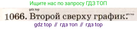 ГДЗ Физика, 7-9 класс Сборник задач, авторы: Лукашик Владимир Иванович, Иванова Елена Владимировна, издательство Просвещение, Москва, 2021, голубого цвета, страница 155, номер 41.14, Решение 5
