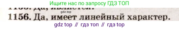 ГДЗ Физика, 7-9 класс Сборник задач, авторы: Лукашик Владимир Иванович, Иванова Елена Владимировна, издательство Просвещение, Москва, 2021, голубого цвета, страница 163, номер 43.10, Решение 5