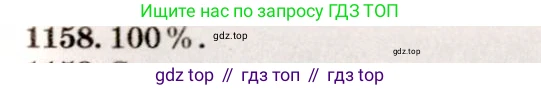 ГДЗ Физика, 7-9 класс Сборник задач, авторы: Лукашик Владимир Иванович, Иванова Елена Владимировна, издательство Просвещение, Москва, 2021, голубого цвета, страница 163, номер 43.12, Решение 5