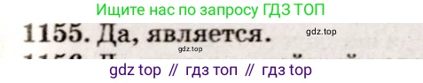 ГДЗ Физика, 7-9 класс Сборник задач, авторы: Лукашик Владимир Иванович, Иванова Елена Владимировна, издательство Просвещение, Москва, 2021, голубого цвета, страница 163, номер 43.9, Решение 5