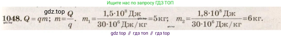 ГДЗ Физика, 7-9 класс Сборник задач, авторы: Лукашик Владимир Иванович, Иванова Елена Владимировна, издательство Просвещение, Москва, 2021, голубого цвета, страница 165, номер 44.17, Решение 5
