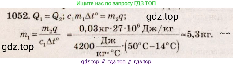 ГДЗ Физика, 7-9 класс Сборник задач, авторы: Лукашик Владимир Иванович, Иванова Елена Владимировна, издательство Просвещение, Москва, 2021, голубого цвета, страница 166, номер 44.21, Решение 5