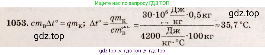 ГДЗ Физика, 7-9 класс Сборник задач, авторы: Лукашик Владимир Иванович, Иванова Елена Владимировна, издательство Просвещение, Москва, 2021, голубого цвета, страница 166, номер 44.22, Решение 5