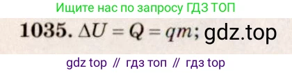 ГДЗ Физика, 7-9 класс Сборник задач, авторы: Лукашик Владимир Иванович, Иванова Елена Владимировна, издательство Просвещение, Москва, 2021, голубого цвета, страница 164, номер 44.3, Решение 5
