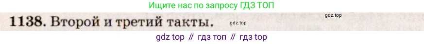 ГДЗ Физика, 7-9 класс Сборник задач, авторы: Лукашик Владимир Иванович, Иванова Елена Владимировна, издательство Просвещение, Москва, 2021, голубого цвета, страница 167, номер 45.13, Решение 5
