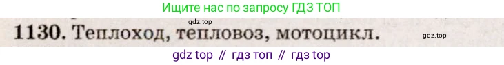 ГДЗ Физика, 7-9 класс Сборник задач, авторы: Лукашик Владимир Иванович, Иванова Елена Владимировна, издательство Просвещение, Москва, 2021, голубого цвета, страница 166, номер 45.5, Решение 5