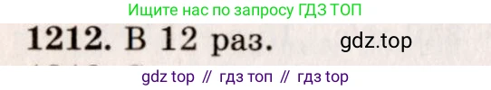 ГДЗ Физика, 7-9 класс Сборник задач, авторы: Лукашик Владимир Иванович, Иванова Елена Владимировна, издательство Просвещение, Москва, 2021, голубого цвета, страница 169, номер 46.13, Решение 5