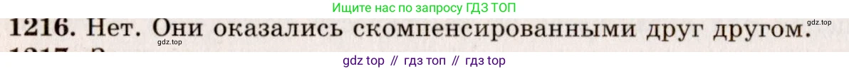 ГДЗ Физика, 7-9 класс Сборник задач, авторы: Лукашик Владимир Иванович, Иванова Елена Владимировна, издательство Просвещение, Москва, 2021, голубого цвета, страница 169, номер 46.15, Решение 5