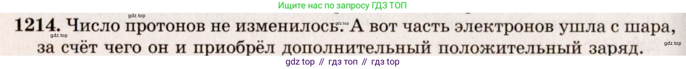 ГДЗ Физика, 7-9 класс Сборник задач, авторы: Лукашик Владимир Иванович, Иванова Елена Владимировна, издательство Просвещение, Москва, 2021, голубого цвета, страница 169, номер 46.18, Решение 5