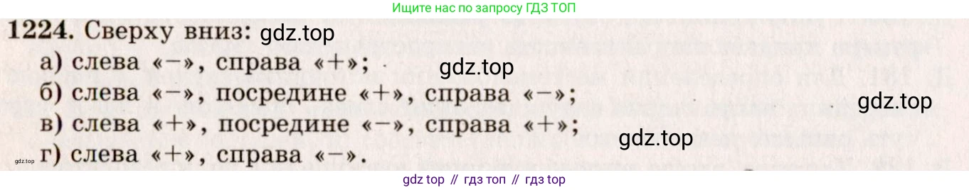 ГДЗ Физика, 7-9 класс Сборник задач, авторы: Лукашик Владимир Иванович, Иванова Елена Владимировна, издательство Просвещение, Москва, 2021, голубого цвета, страница 170, номер 46.21, Решение 5