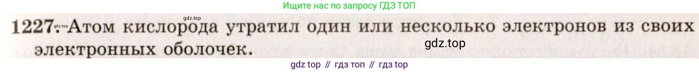 ГДЗ Физика, 7-9 класс Сборник задач, авторы: Лукашик Владимир Иванович, Иванова Елена Владимировна, издательство Просвещение, Москва, 2021, голубого цвета, страница 168, номер 46.6, Решение 5
