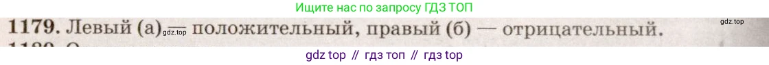 ГДЗ Физика, 7-9 класс Сборник задач, авторы: Лукашик Владимир Иванович, Иванова Елена Владимировна, издательство Просвещение, Москва, 2021, голубого цвета, страница 171, номер 47.16, Решение 5
