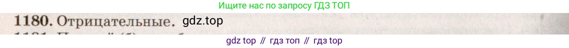 ГДЗ Физика, 7-9 класс Сборник задач, авторы: Лукашик Владимир Иванович, Иванова Елена Владимировна, издательство Просвещение, Москва, 2021, голубого цвета, страница 172, номер 47.17, Решение 5