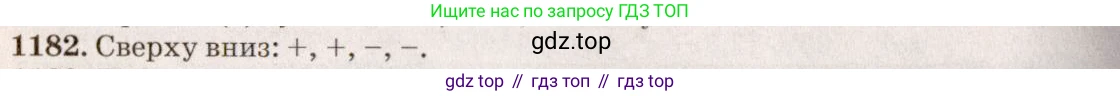 ГДЗ Физика, 7-9 класс Сборник задач, авторы: Лукашик Владимир Иванович, Иванова Елена Владимировна, издательство Просвещение, Москва, 2021, голубого цвета, страница 172, номер 47.19, Решение 5