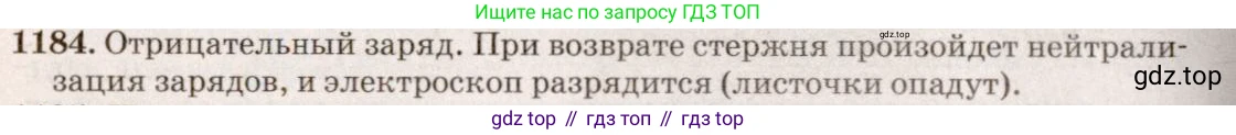 ГДЗ Физика, 7-9 класс Сборник задач, авторы: Лукашик Владимир Иванович, Иванова Елена Владимировна, издательство Просвещение, Москва, 2021, голубого цвета, страница 172, номер 47.21, Решение 5