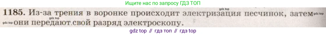 ГДЗ Физика, 7-9 класс Сборник задач, авторы: Лукашик Владимир Иванович, Иванова Елена Владимировна, издательство Просвещение, Москва, 2021, голубого цвета, страница 172, номер 47.22, Решение 5