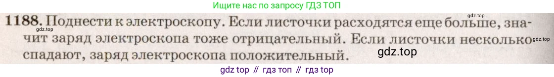 ГДЗ Физика, 7-9 класс Сборник задач, авторы: Лукашик Владимир Иванович, Иванова Елена Владимировна, издательство Просвещение, Москва, 2021, голубого цвета, страница 172, номер 47.25, Решение 5