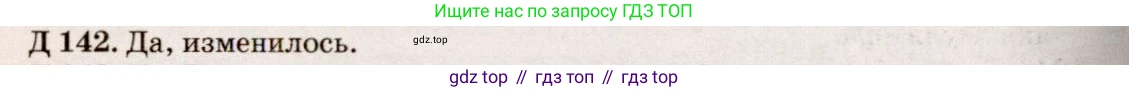 ГДЗ Физика, 7-9 класс Сборник задач, авторы: Лукашик Владимир Иванович, Иванова Елена Владимировна, издательство Просвещение, Москва, 2021, голубого цвета, страница 176, номер 48.20, Решение 5