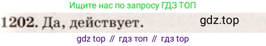 ГДЗ Физика, 7-9 класс Сборник задач, авторы: Лукашик Владимир Иванович, Иванова Елена Владимировна, издательство Просвещение, Москва, 2021, голубого цвета, страница 175, номер 48.7, Решение 5