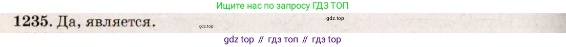 ГДЗ Физика, 7-9 класс Сборник задач, авторы: Лукашик Владимир Иванович, Иванова Елена Владимировна, издательство Просвещение, Москва, 2021, голубого цвета, страница 179, номер 49.13, Решение 5