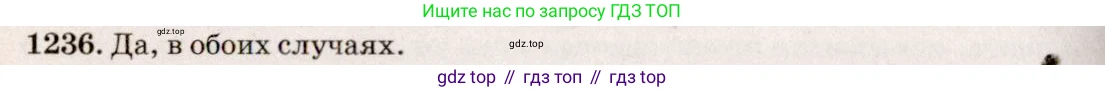 ГДЗ Физика, 7-9 класс Сборник задач, авторы: Лукашик Владимир Иванович, Иванова Елена Владимировна, издательство Просвещение, Москва, 2021, голубого цвета, страница 179, номер 49.14, Решение 5