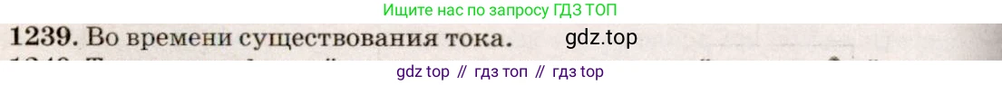 ГДЗ Физика, 7-9 класс Сборник задач, авторы: Лукашик Владимир Иванович, Иванова Елена Владимировна, издательство Просвещение, Москва, 2021, голубого цвета, страница 179, номер 49.18, Решение 5