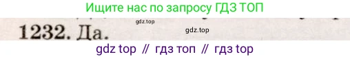 ГДЗ Физика, 7-9 класс Сборник задач, авторы: Лукашик Владимир Иванович, Иванова Елена Владимировна, издательство Просвещение, Москва, 2021, голубого цвета, страница 178, номер 49.5, Решение 5