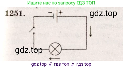 ГДЗ Физика, 7-9 класс Сборник задач, авторы: Лукашик Владимир Иванович, Иванова Елена Владимировна, издательство Просвещение, Москва, 2021, голубого цвета, страница 181, номер 50.12, Решение 5