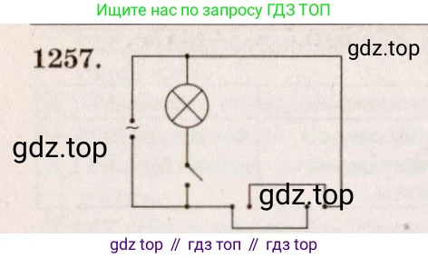 ГДЗ Физика, 7-9 класс Сборник задач, авторы: Лукашик Владимир Иванович, Иванова Елена Владимировна, издательство Просвещение, Москва, 2021, голубого цвета, страница 182, номер 50.18, Решение 5