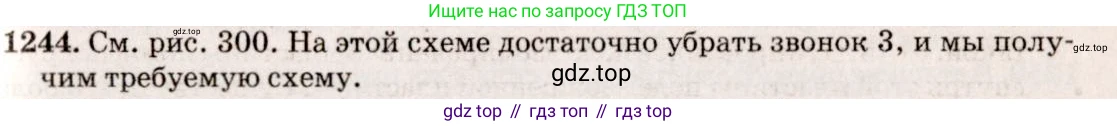 ГДЗ Физика, 7-9 класс Сборник задач, авторы: Лукашик Владимир Иванович, Иванова Елена Владимировна, издательство Просвещение, Москва, 2021, голубого цвета, страница 180, номер 50.3, Решение 5