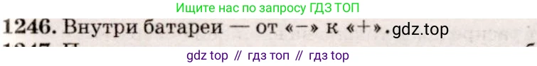 ГДЗ Физика, 7-9 класс Сборник задач, авторы: Лукашик Владимир Иванович, Иванова Елена Владимировна, издательство Просвещение, Москва, 2021, голубого цвета, страница 180, номер 50.6, Решение 5