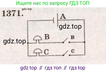 ГДЗ Физика, 7-9 класс Сборник задач, авторы: Лукашик Владимир Иванович, Иванова Елена Владимировна, издательство Просвещение, Москва, 2021, голубого цвета, страница 196, номер 55.13, Решение 5