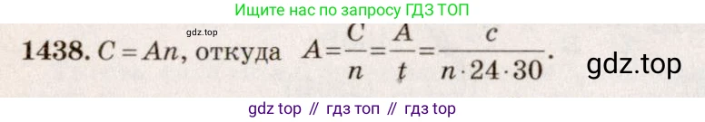 ГДЗ Физика, 7-9 класс Сборник задач, авторы: Лукашик Владимир Иванович, Иванова Елена Владимировна, издательство Просвещение, Москва, 2021, голубого цвета, страница 203, номер 56.36, Решение 5
