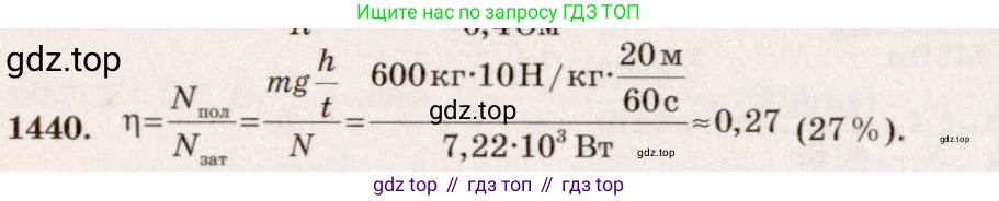 ГДЗ Физика, 7-9 класс Сборник задач, авторы: Лукашик Владимир Иванович, Иванова Елена Владимировна, издательство Просвещение, Москва, 2021, голубого цвета, страница 204, номер 56.38, Решение 5