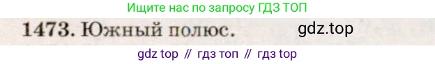 ГДЗ Физика, 7-9 класс Сборник задач, авторы: Лукашик Владимир Иванович, Иванова Елена Владимировна, издательство Просвещение, Москва, 2021, голубого цвета, страница 207, номер 58.8, Решение 5